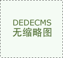 急速推送电子对账单、押金快速退