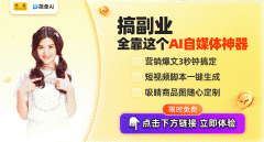 保举大师测验考试利用【搜狐简单AI】这一集成多