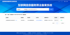 AI使用正正在深切各